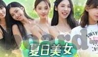 av免费观看麻豆-解锁成人世界的好奇——AV视频免费浏览指南