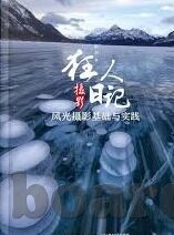 糖心vlog有毒-糖心vlog，在光鲜亮丽的背后隐藏的真相