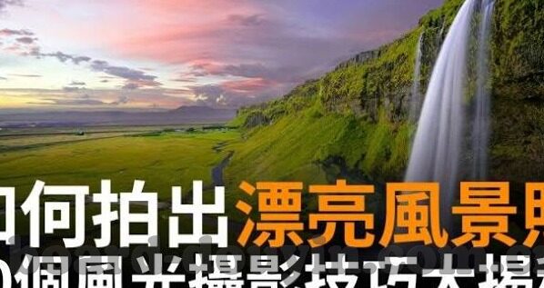在线香蕉一区二区三区-探索网络世界的多元娱乐，在线平台的分区与选择